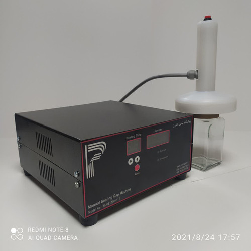 دستگاه سیل القایی دستی